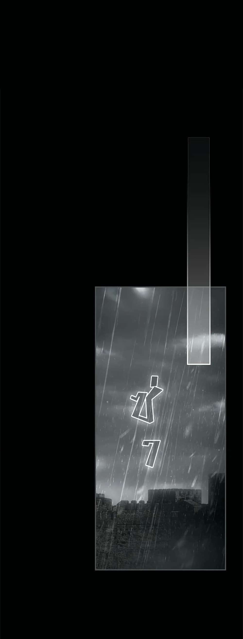 Secret Lady ตอนที่ 82 10