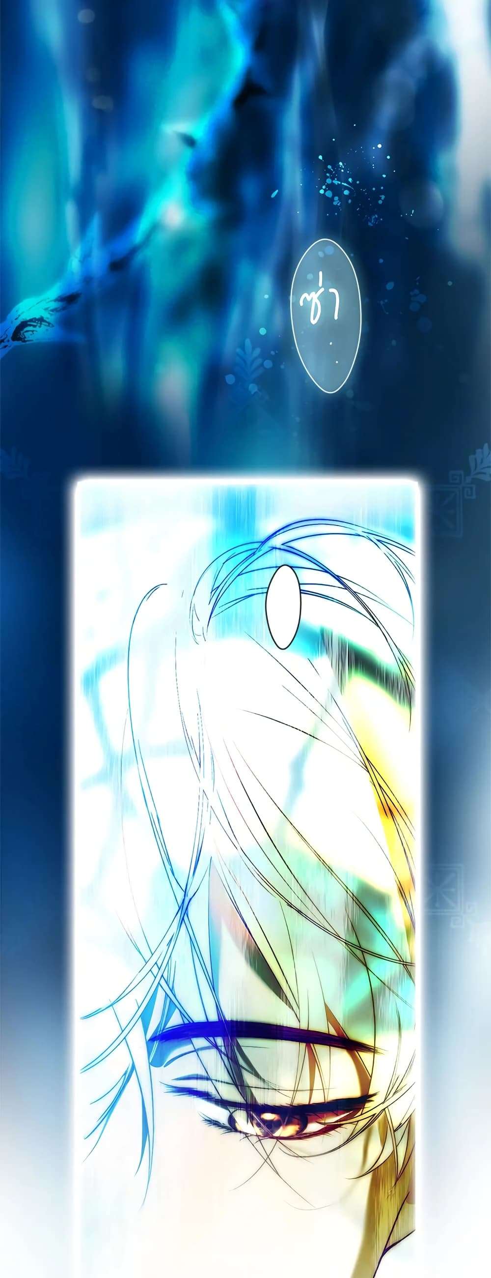 Secret Lady ตอนที่ 83 4