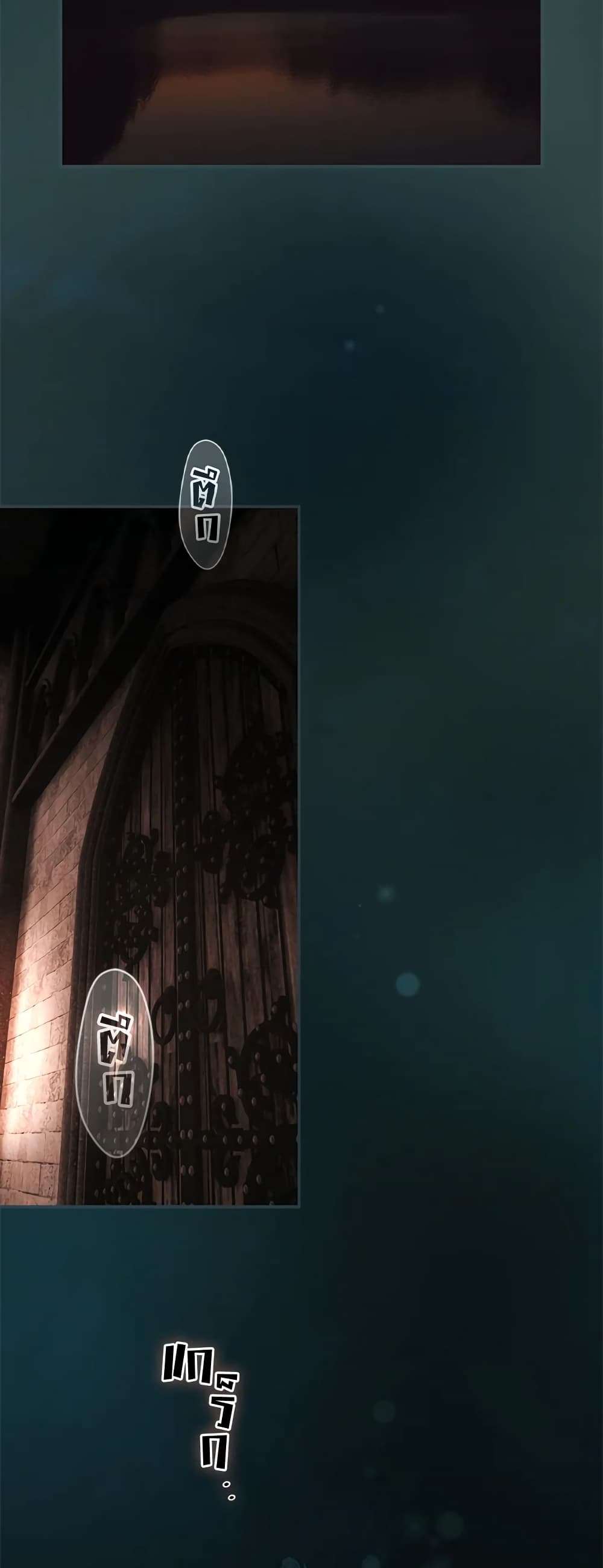 Secret Lady ตอนที่ 83 19