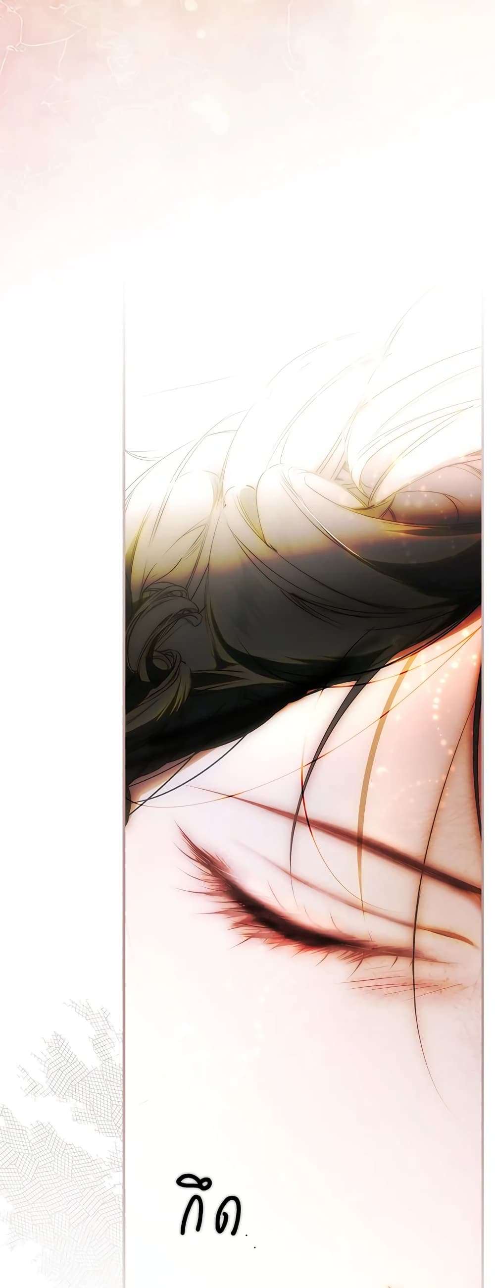 Secret Lady ตอนที่ 83 30