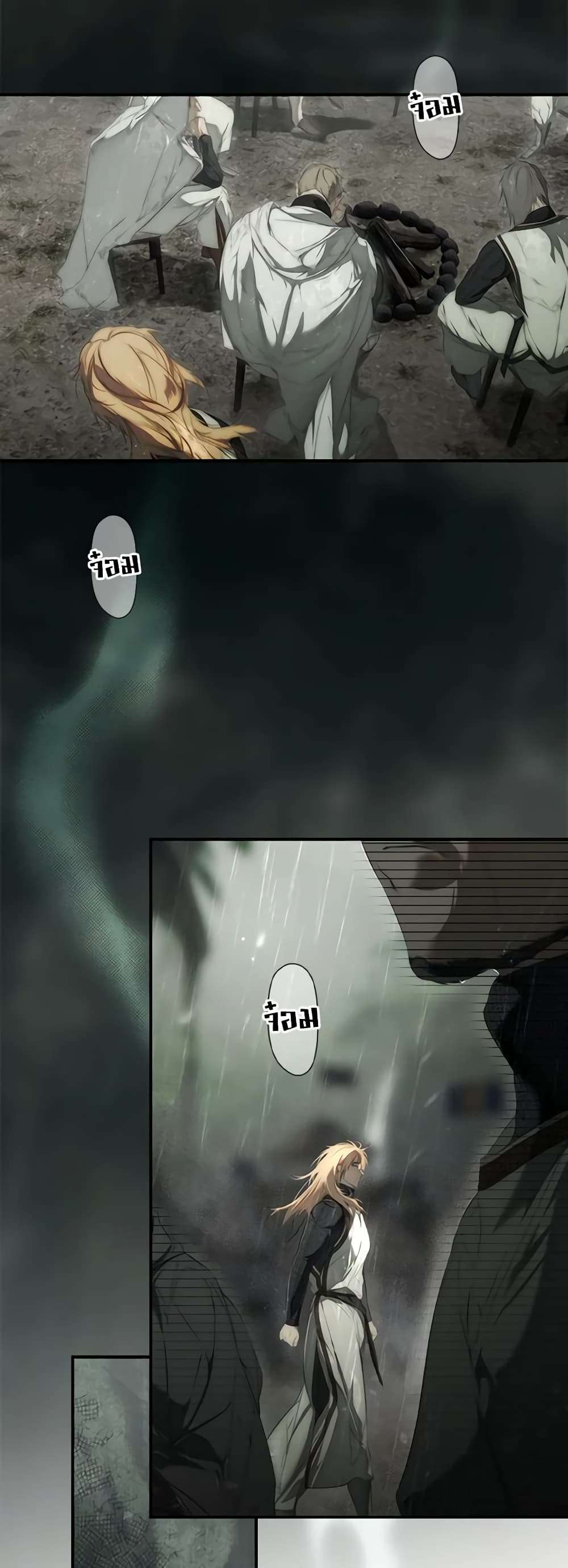 Secret Lady ตอนที่ 84 5