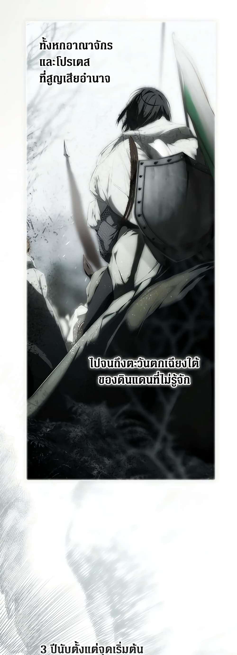 Secret Lady ตอนที่ 84 2