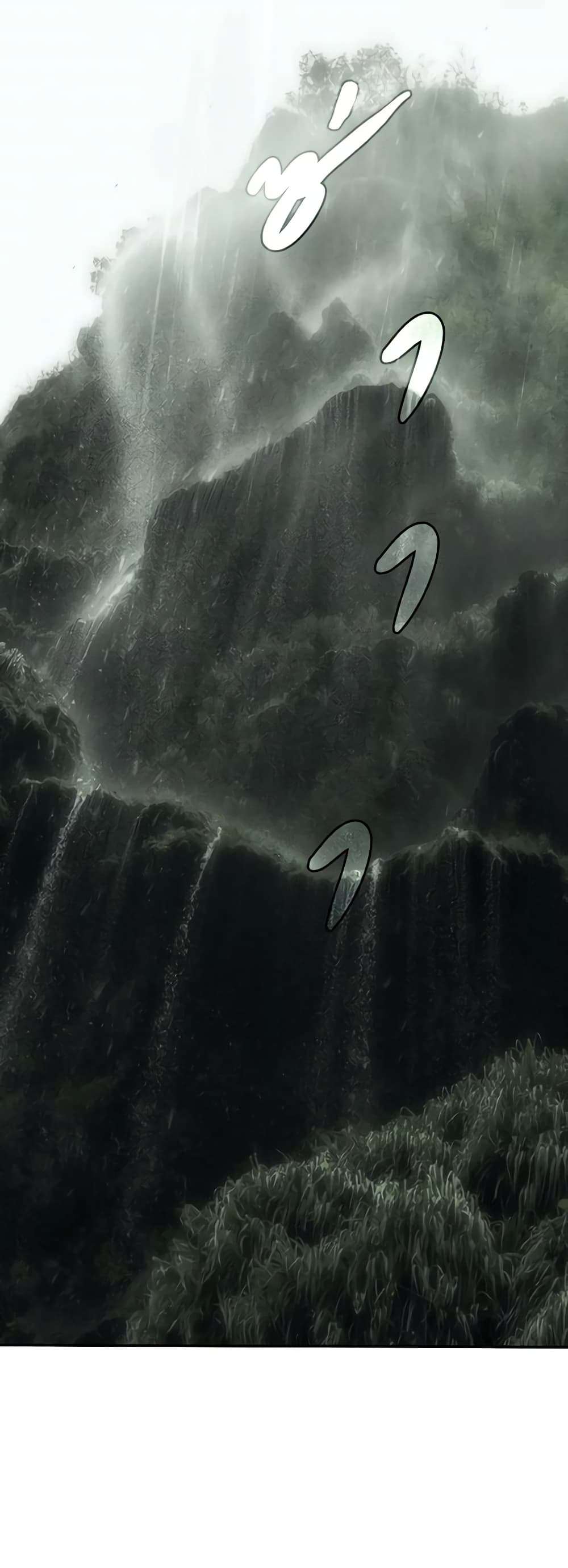 Secret Lady ตอนที่ 84 4