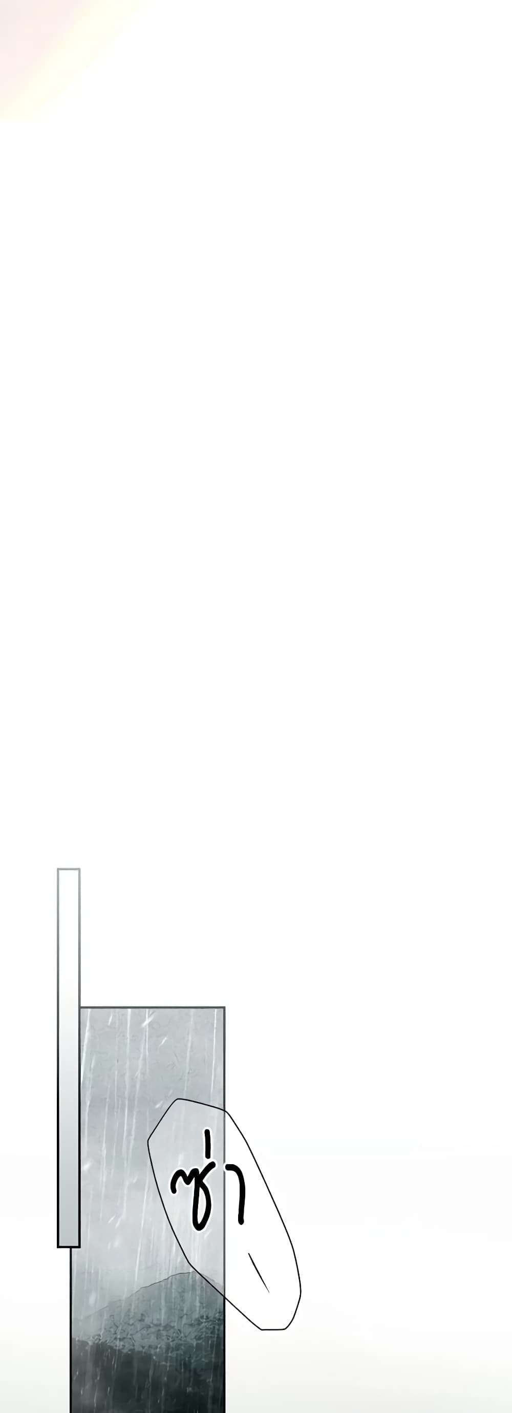 Secret Lady ตอนที่ 84 23