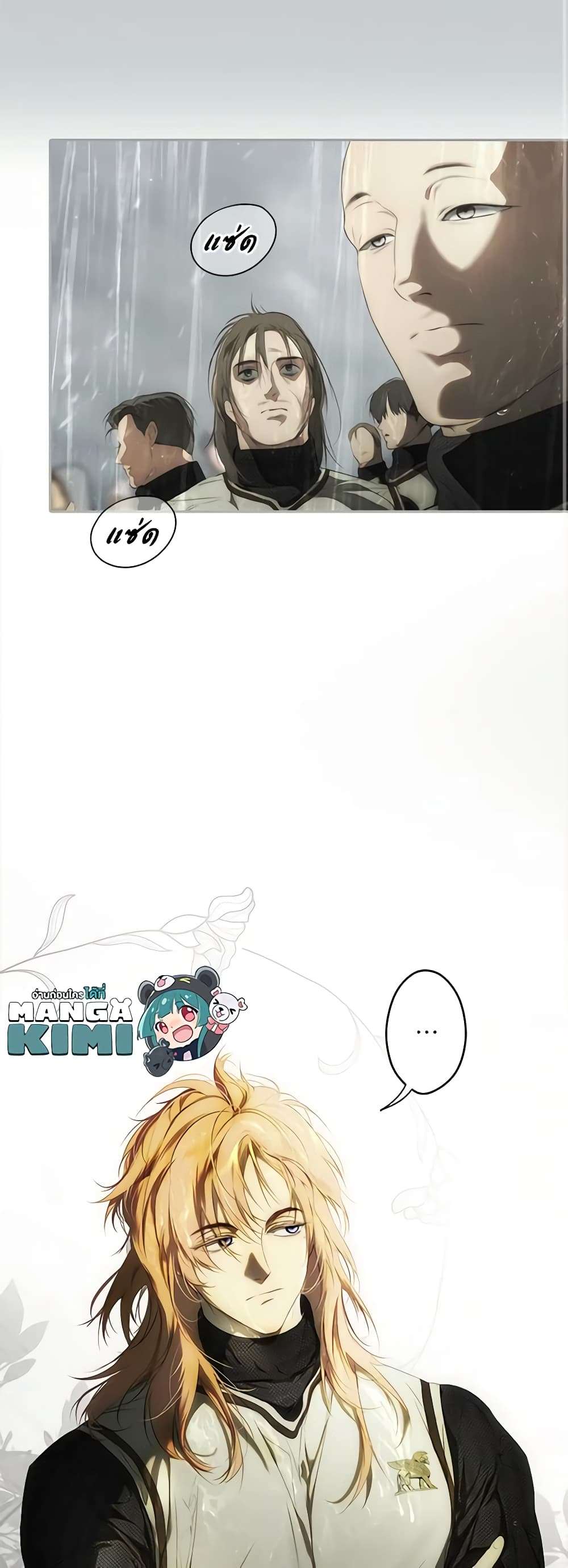 Secret Lady ตอนที่ 84 25