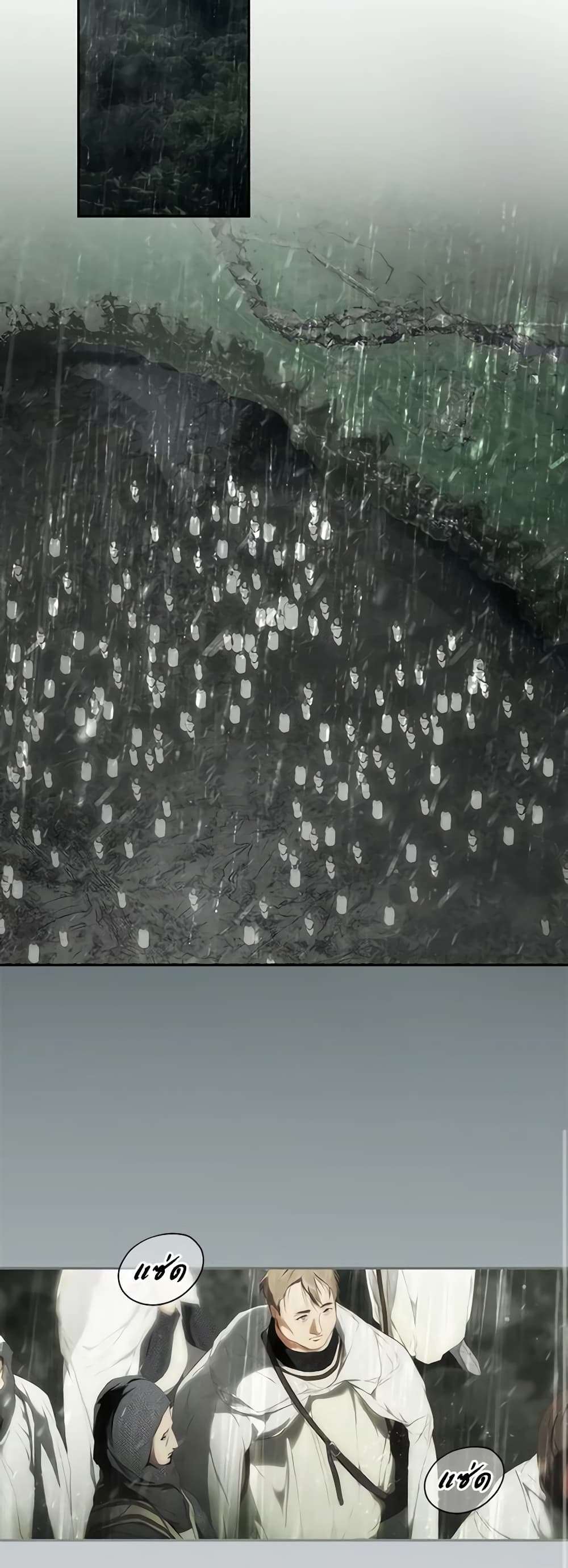 Secret Lady ตอนที่ 84 24