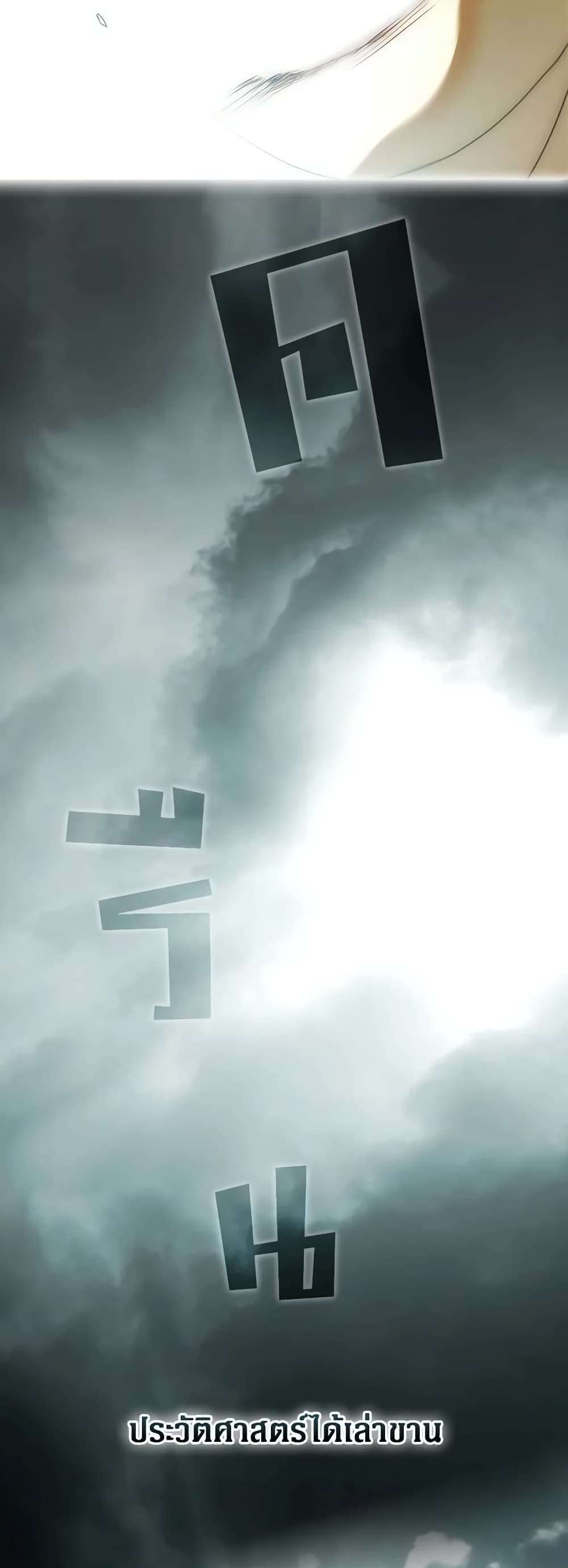 Secret Lady ตอนที่ 84 36