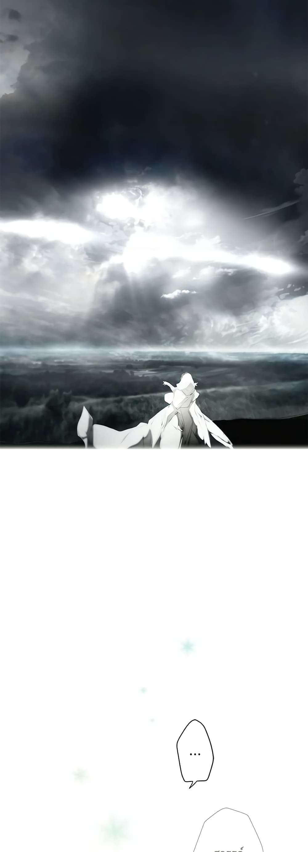 Secret Lady ตอนที่ 84 39