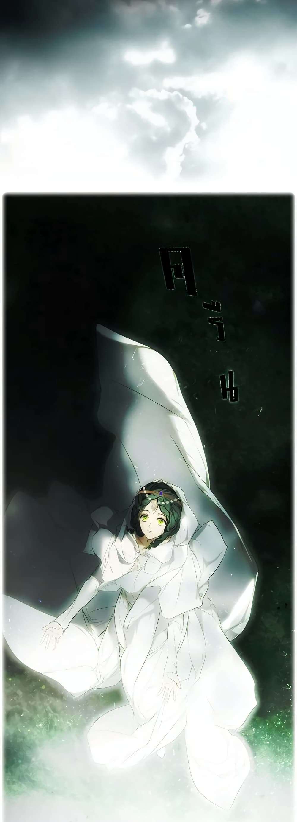 Secret Lady ตอนที่ 84 37