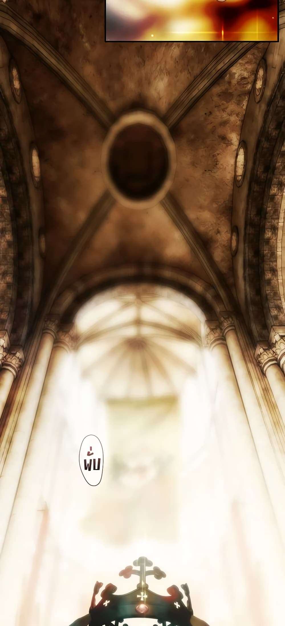 Secret Lady ตอนที่ 85 2