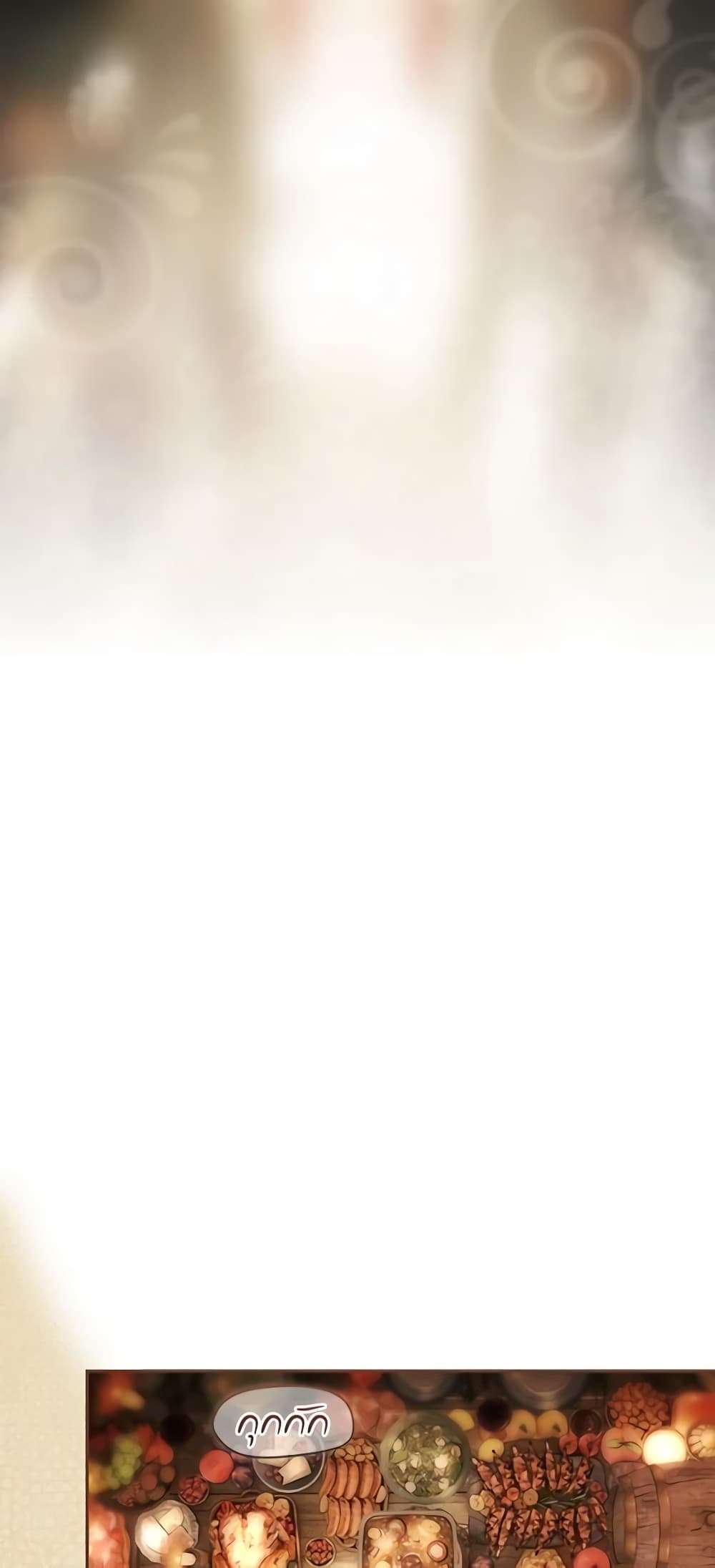 Secret Lady ตอนที่ 85 22