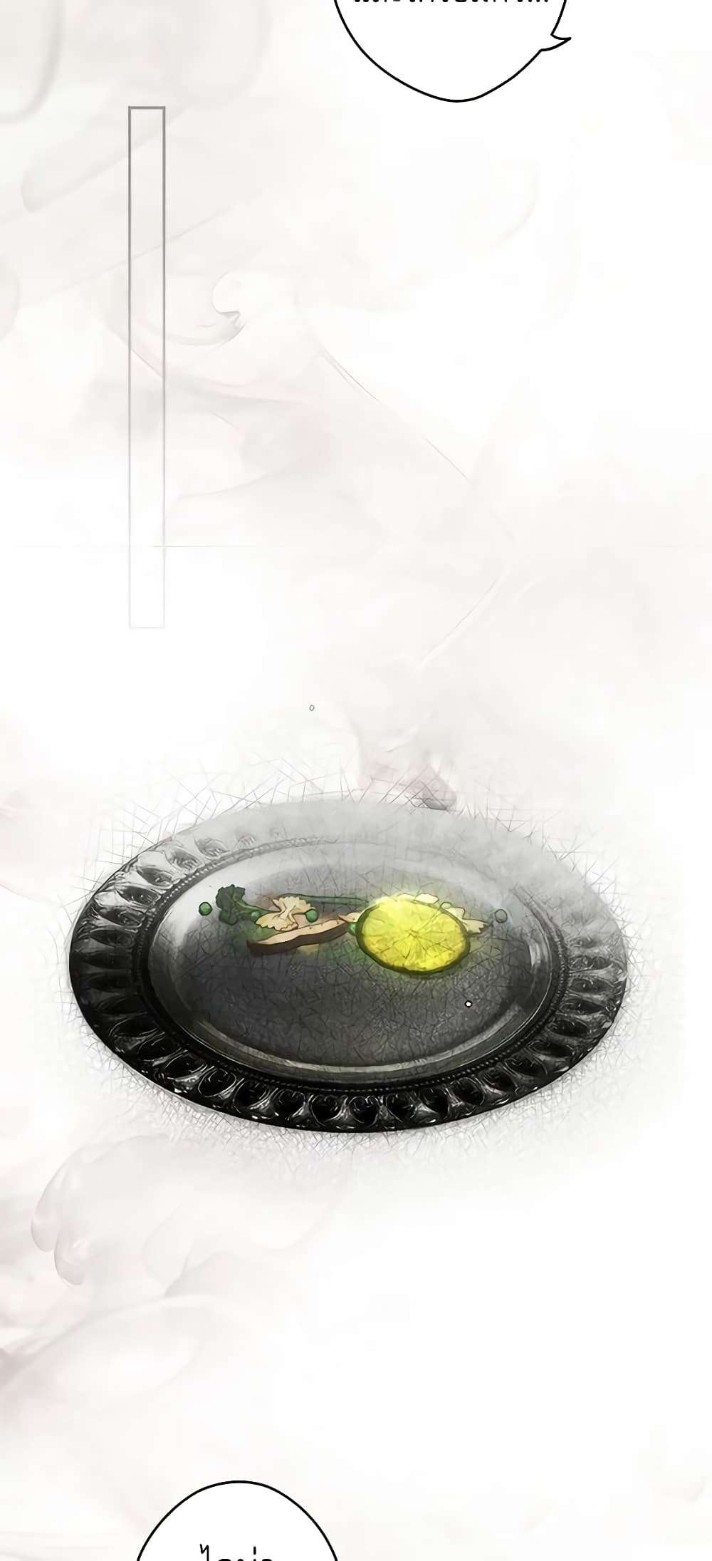 Secret Lady ตอนที่ 85 30