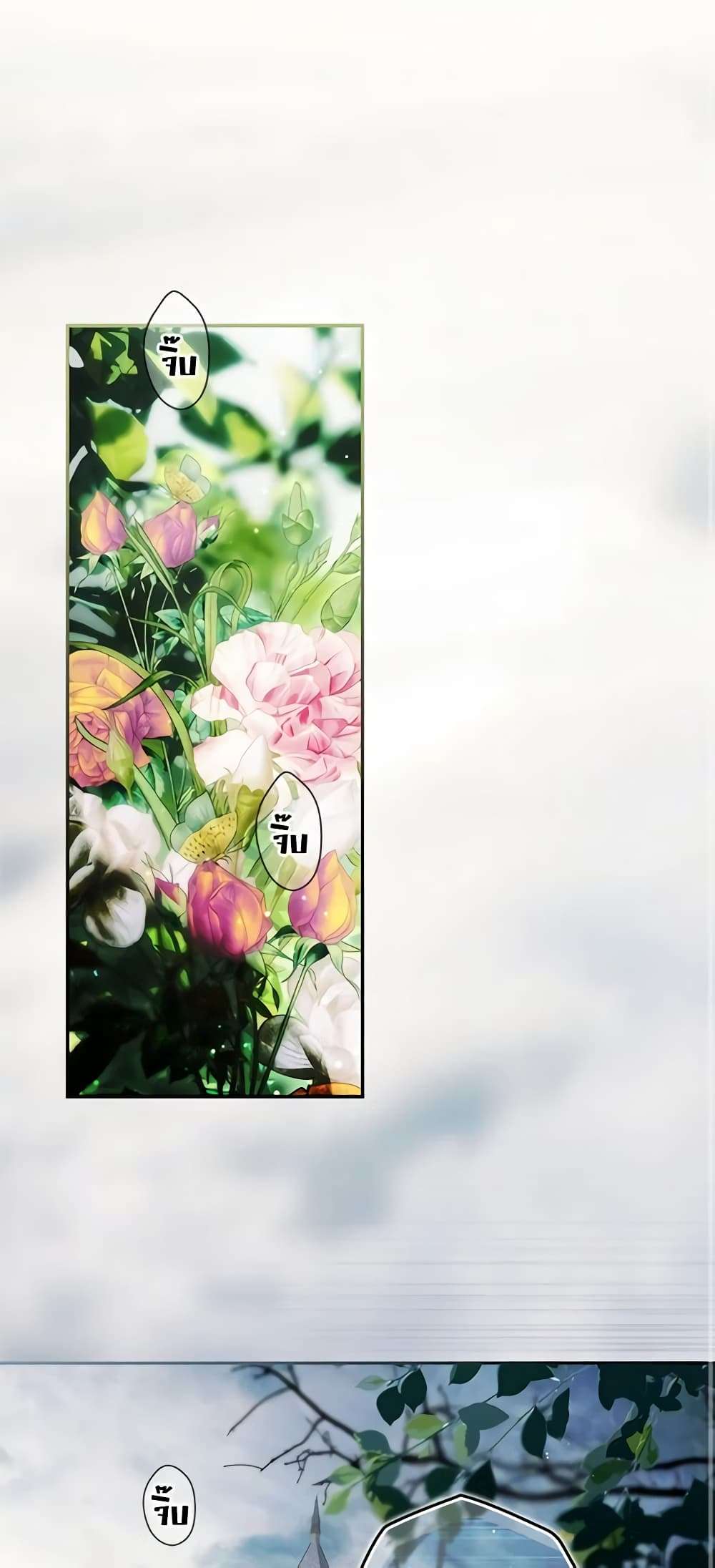 Secret Lady ตอนที่ 85 32