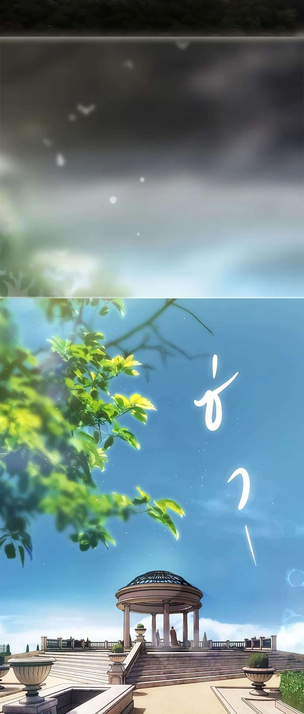 Secret Lady ตอนที่ 86 14