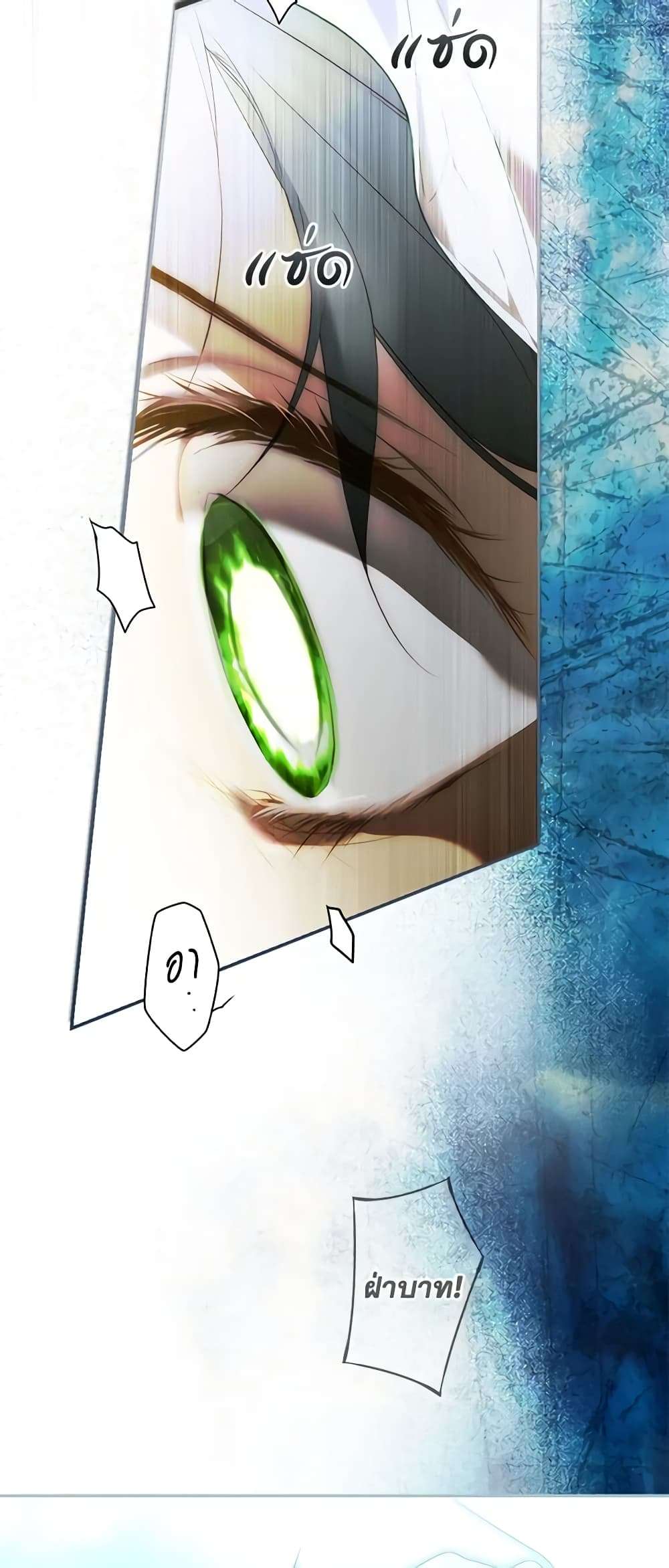 Secret Lady ตอนที่ 86 33