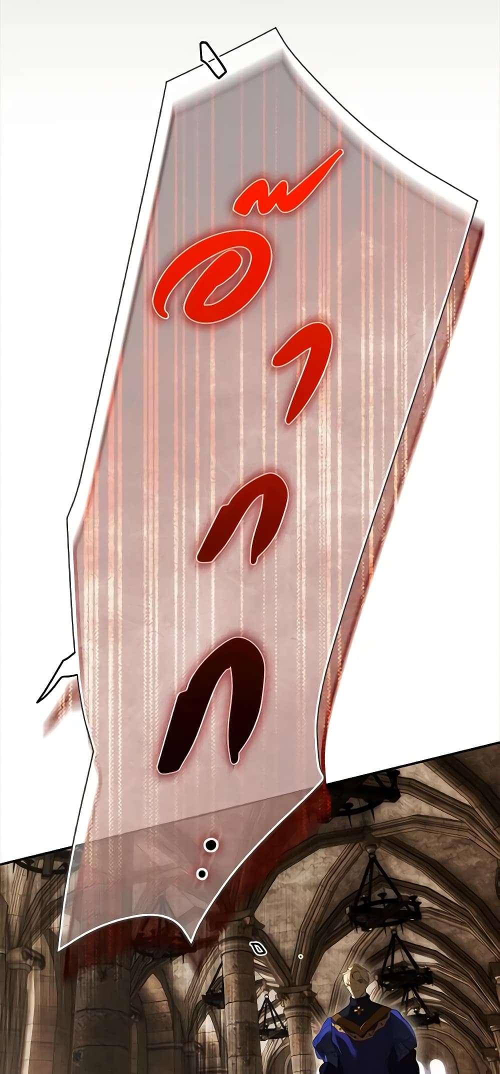 Secret Lady ตอนที่ 87 30