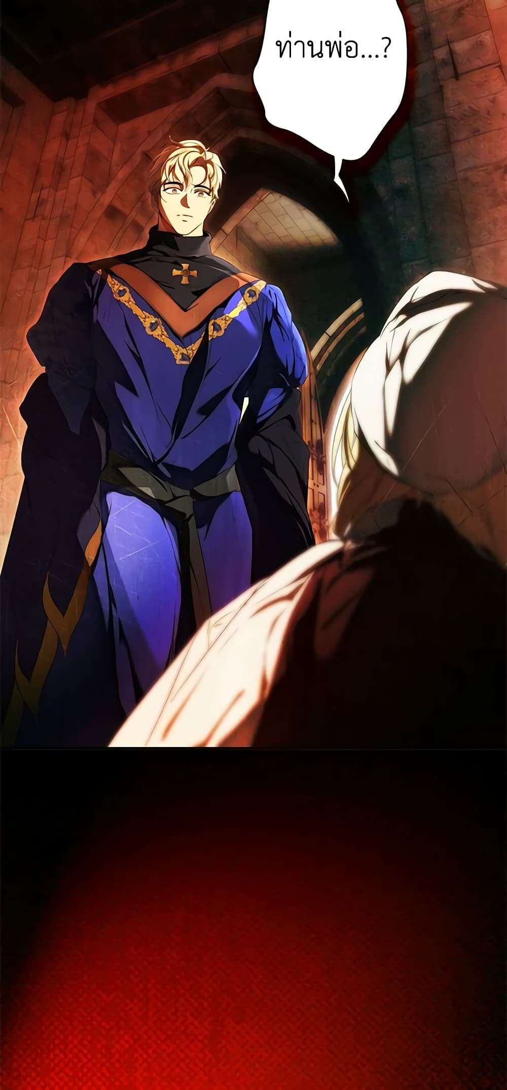 Secret Lady ตอนที่ 87 39