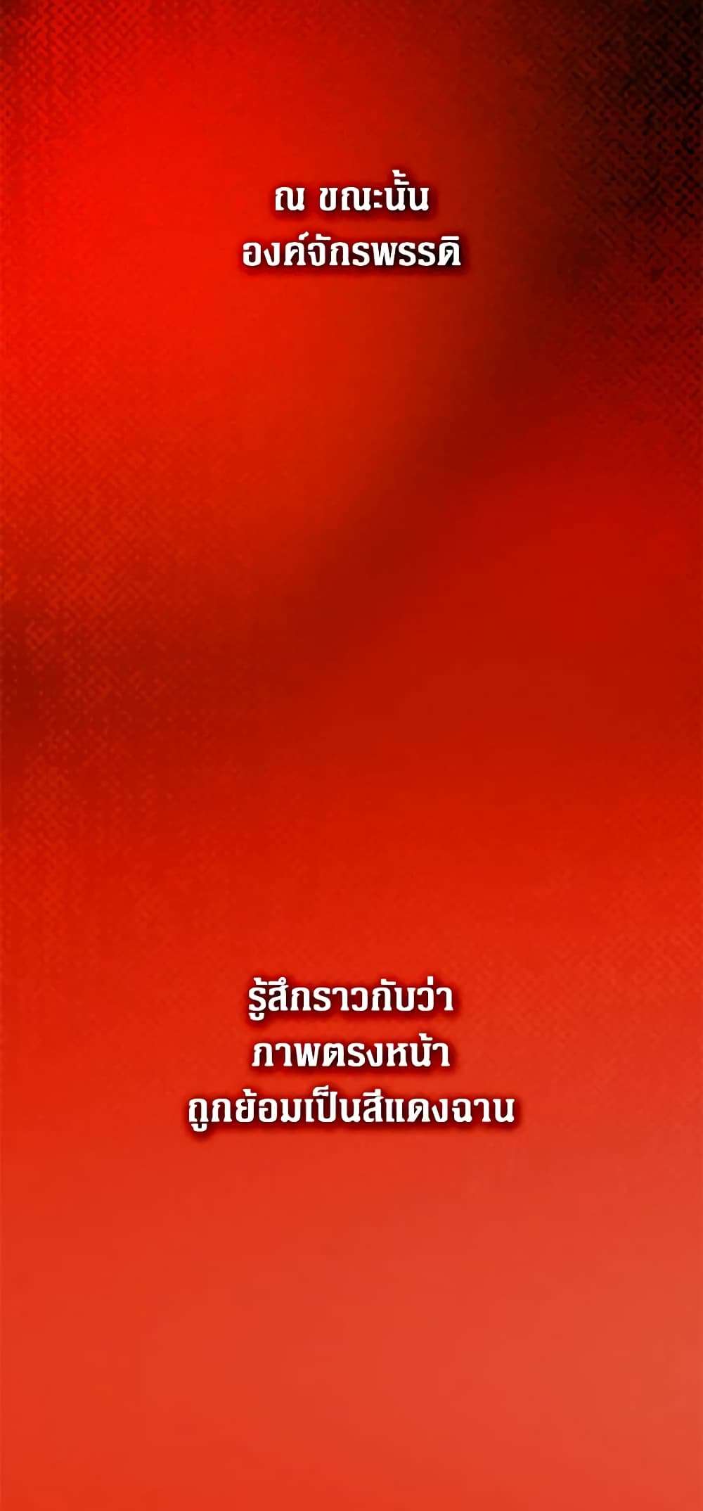 Secret Lady ตอนที่ 87 40