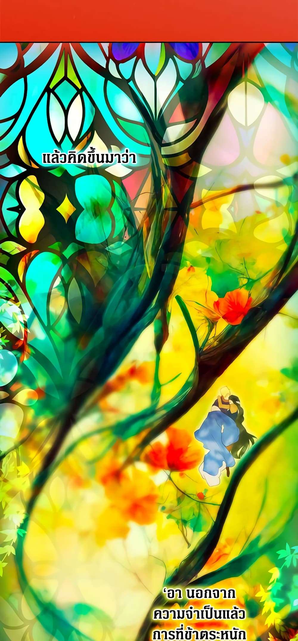 Secret Lady ตอนที่ 87 41