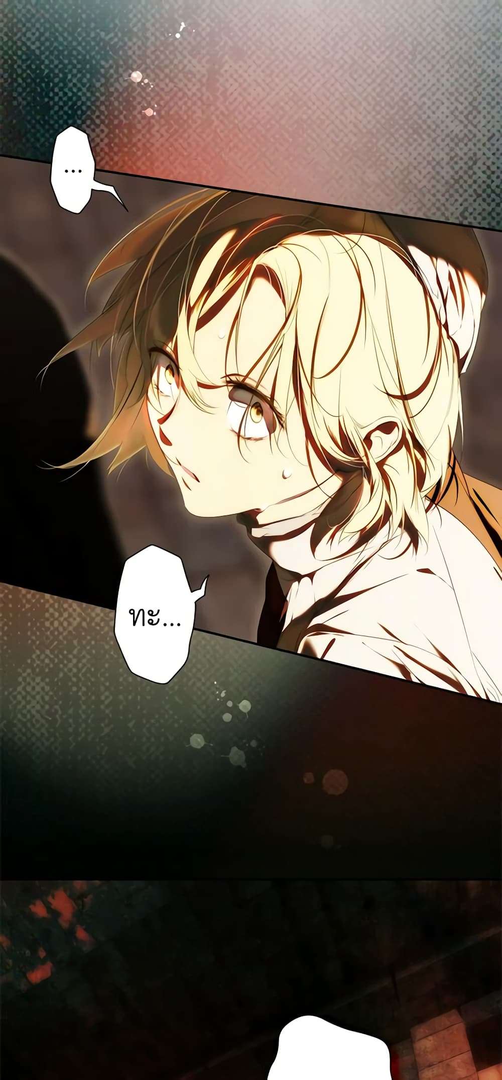 Secret Lady ตอนที่ 87 38