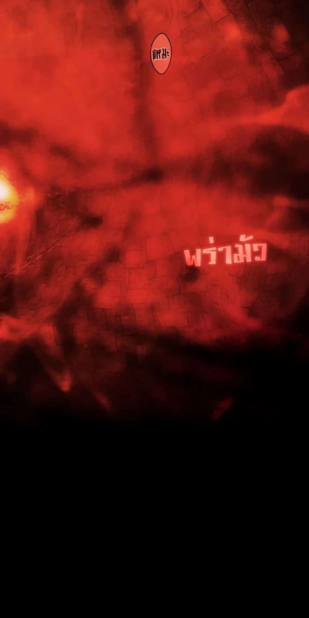 Secret Lady ตอนที่ 88 3