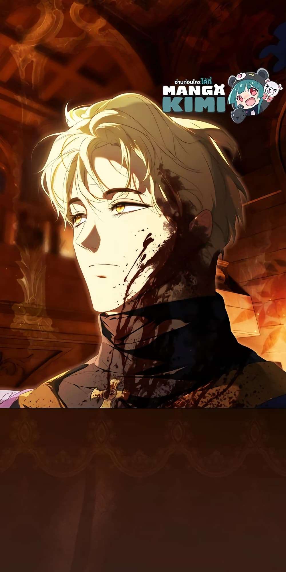 Secret Lady ตอนที่ 88 9