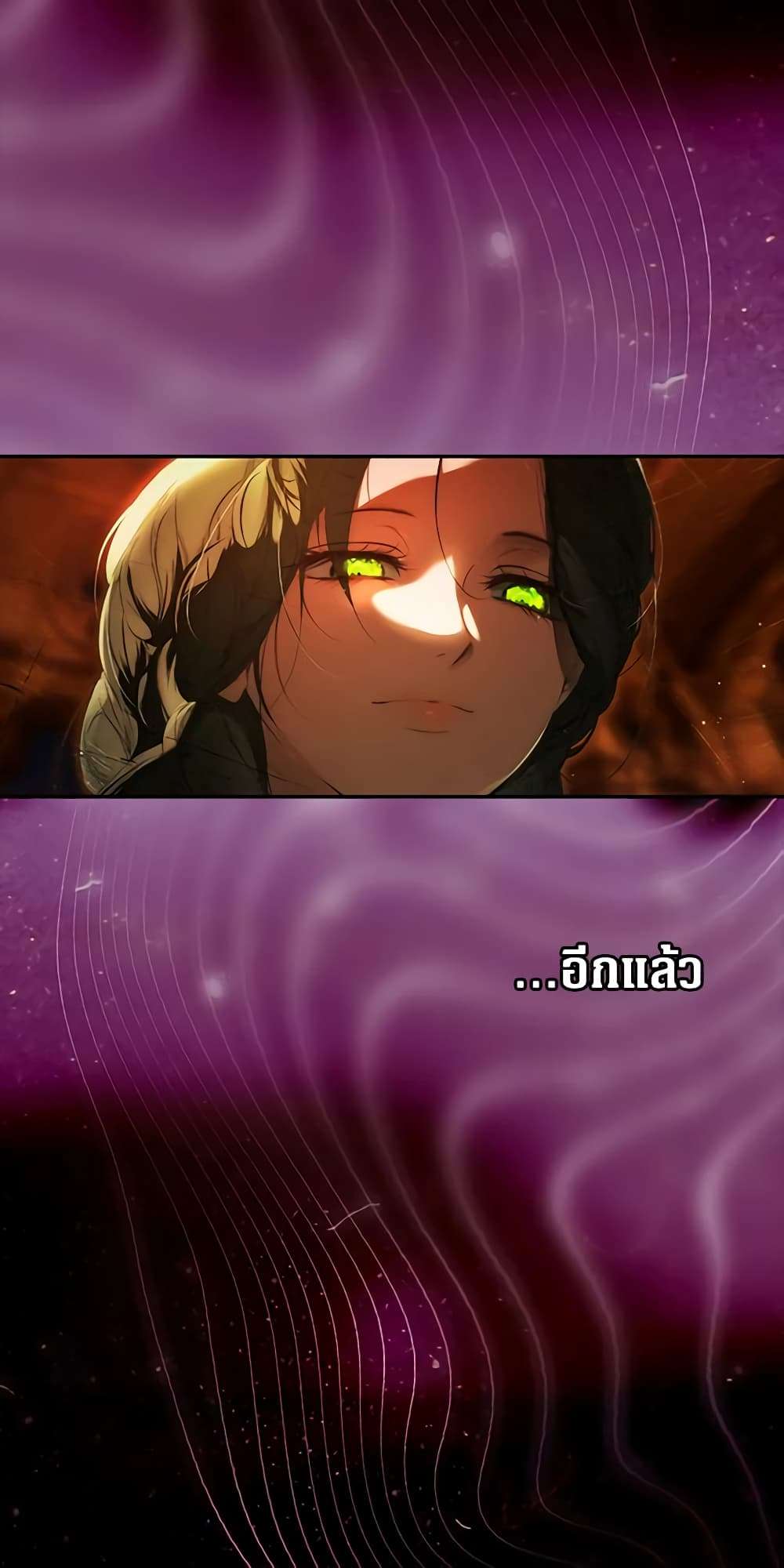 Secret Lady ตอนที่ 88 12