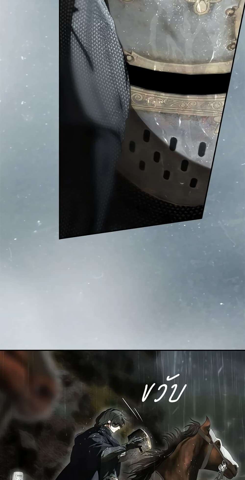 Secret Lady ตอนที่ 89 4