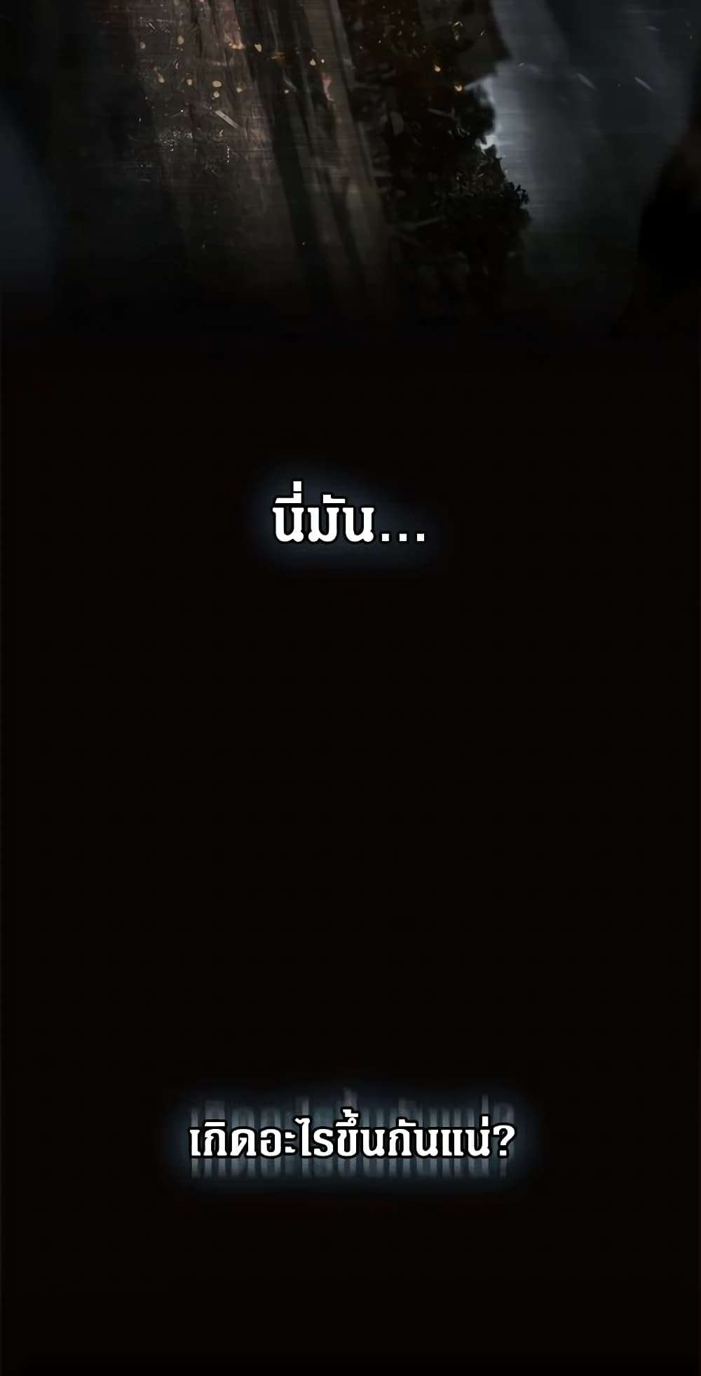 Secret Lady ตอนที่ 89 6