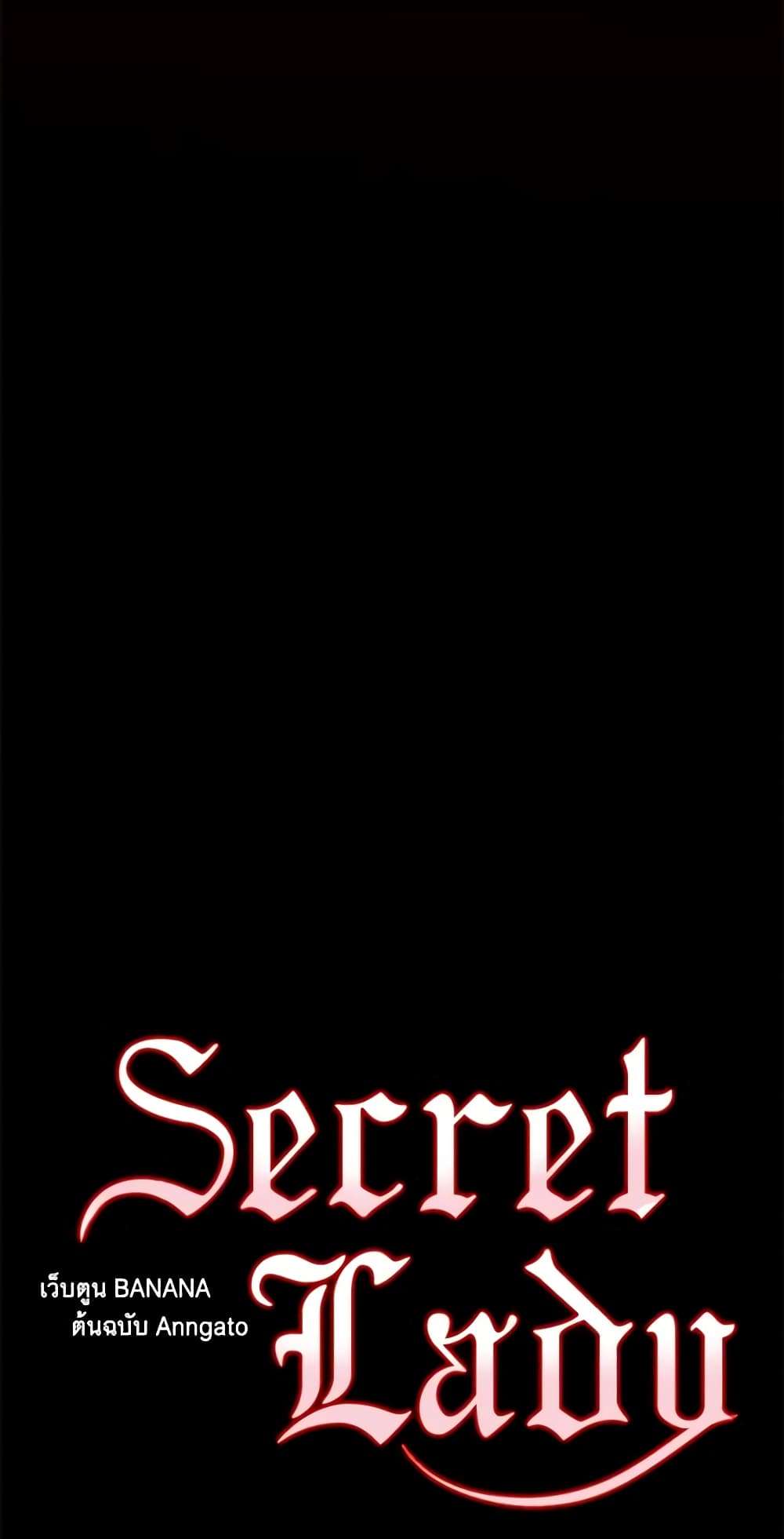 Secret Lady ตอนที่ 89 7