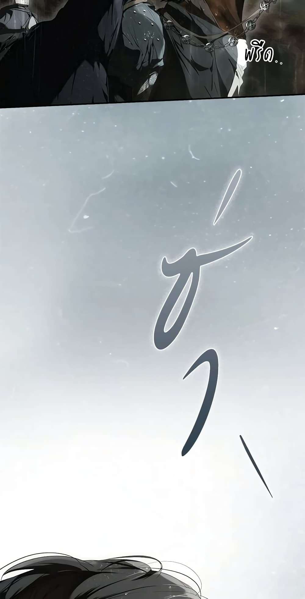 Secret Lady ตอนที่ 89 5