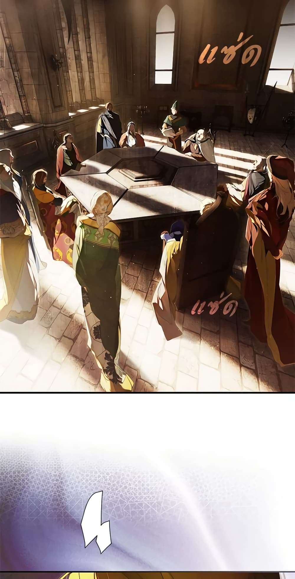 Secret Lady ตอนที่ 89 14