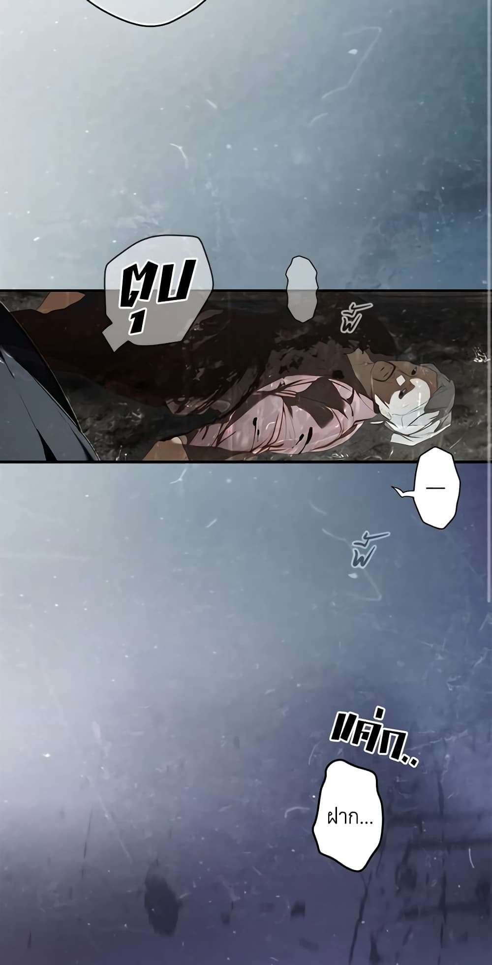 Secret Lady ตอนที่ 89 8