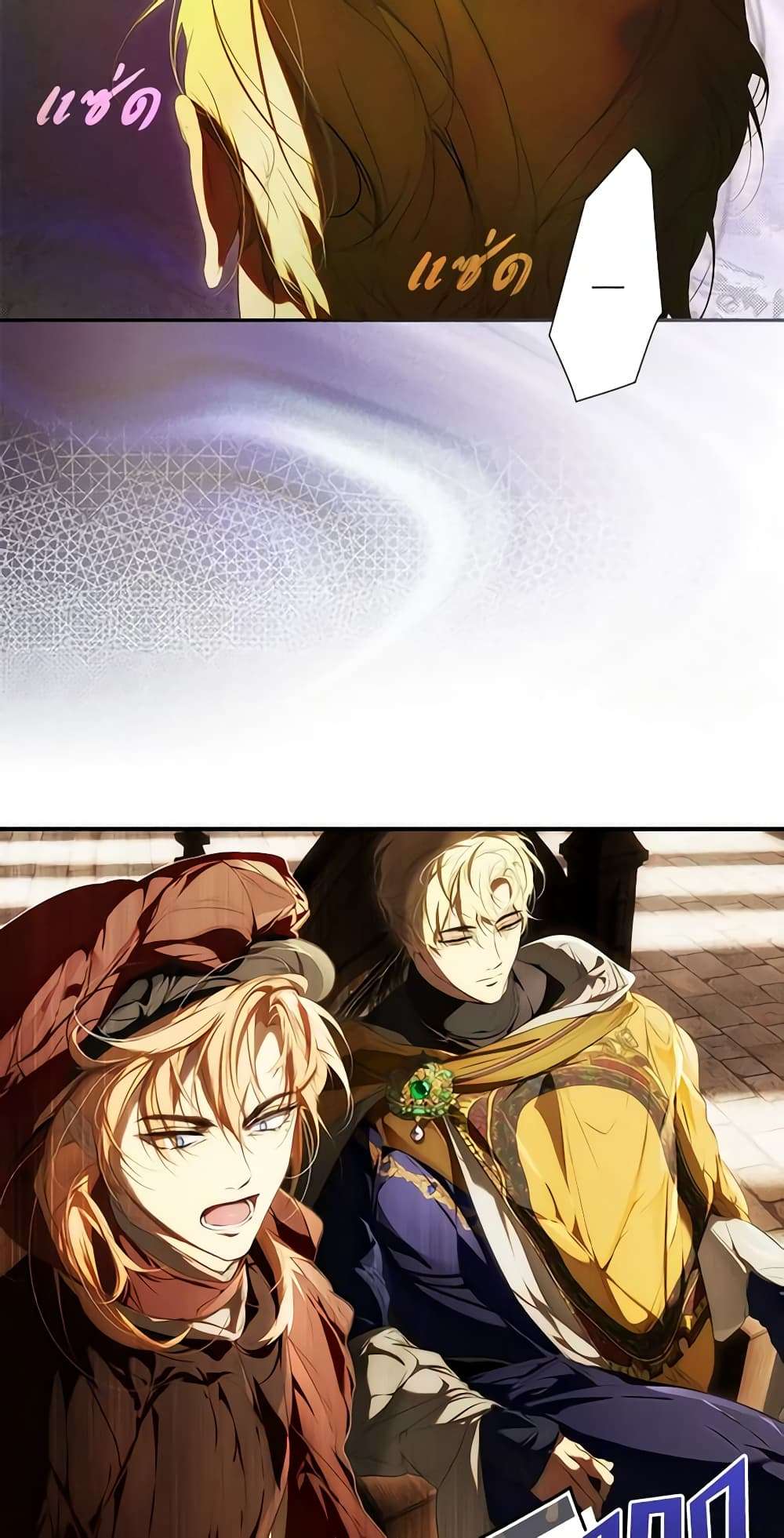 Secret Lady ตอนที่ 89 15