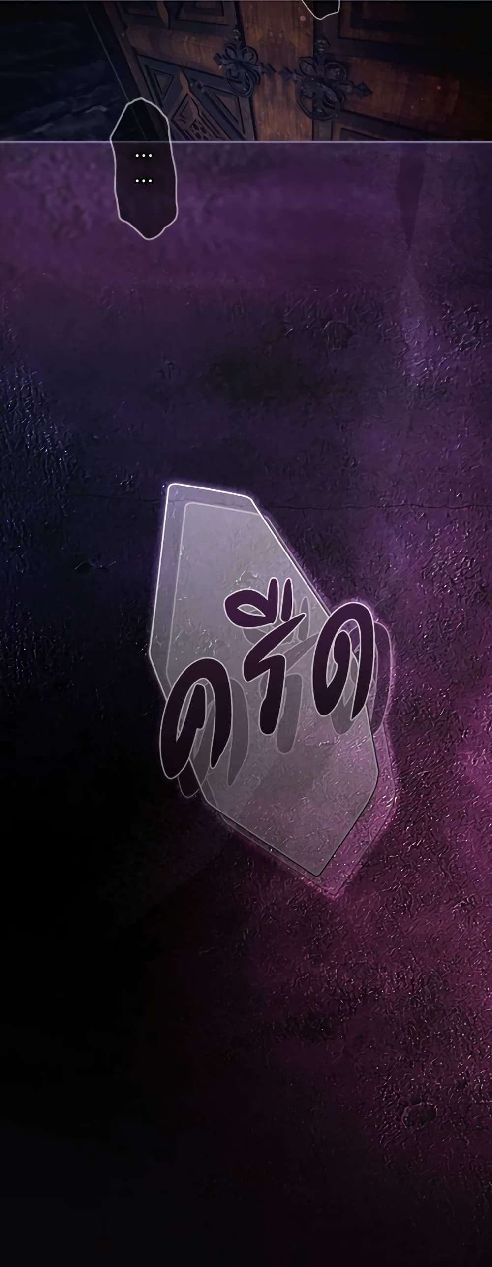 Secret Lady ตอนที่ 90 8