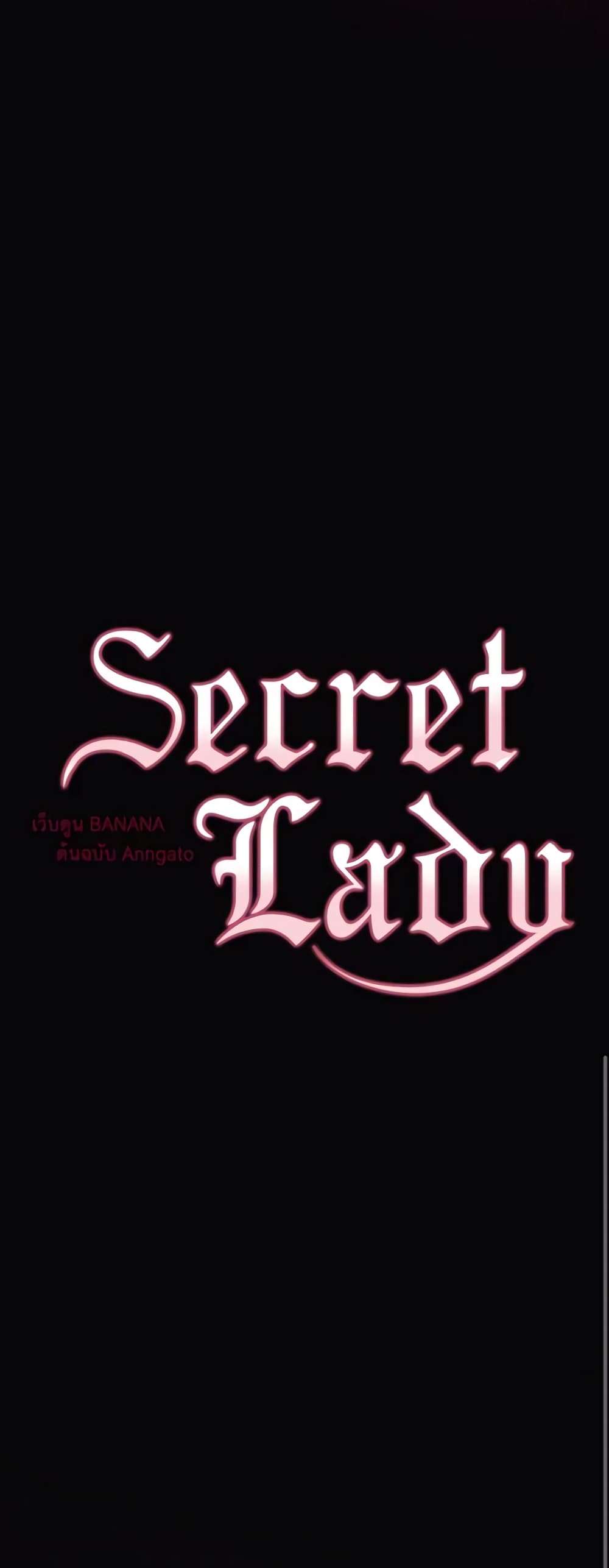 Secret Lady ตอนที่ 90 9
