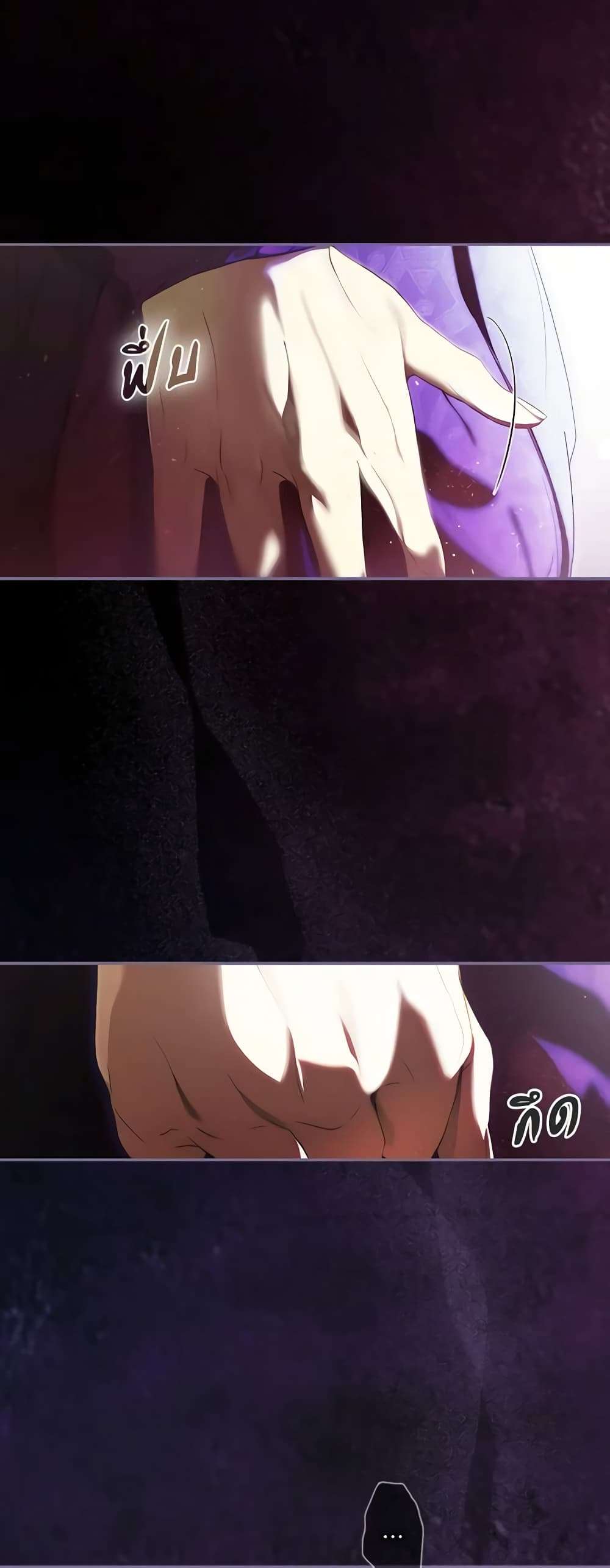 Secret Lady ตอนที่ 90 7