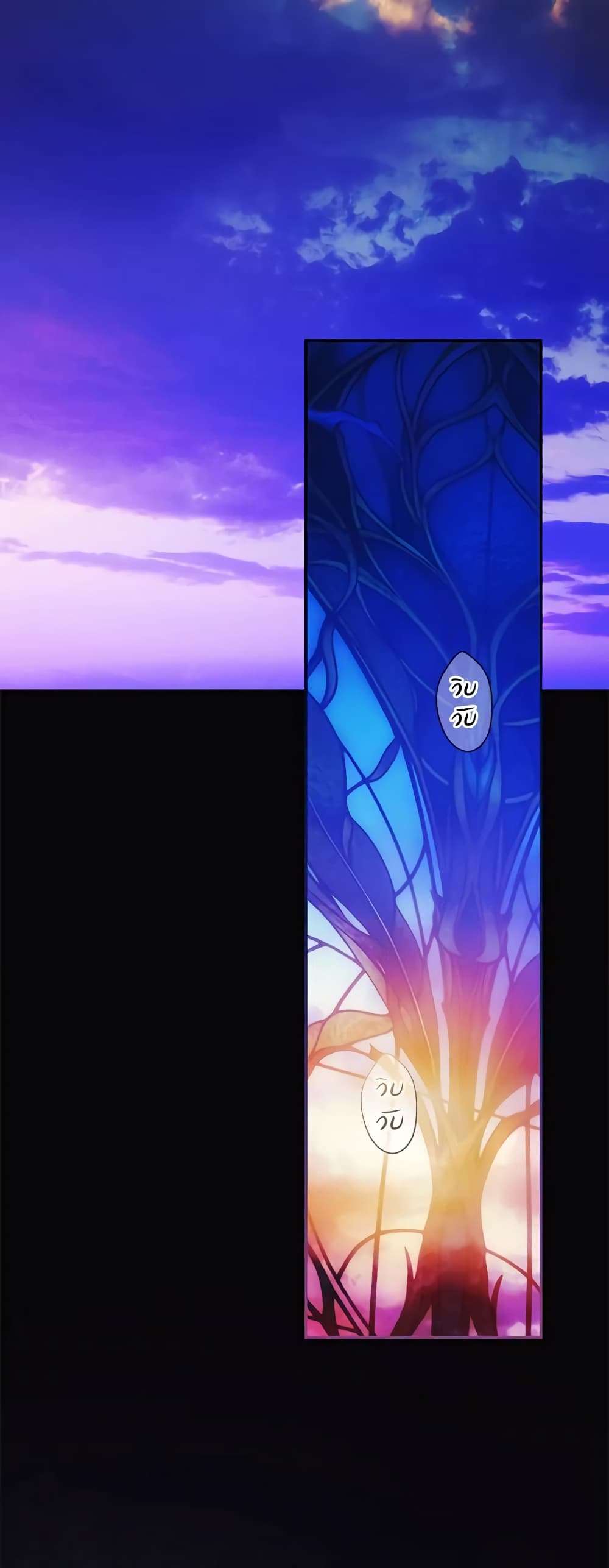 Secret Lady ตอนที่ 90 3