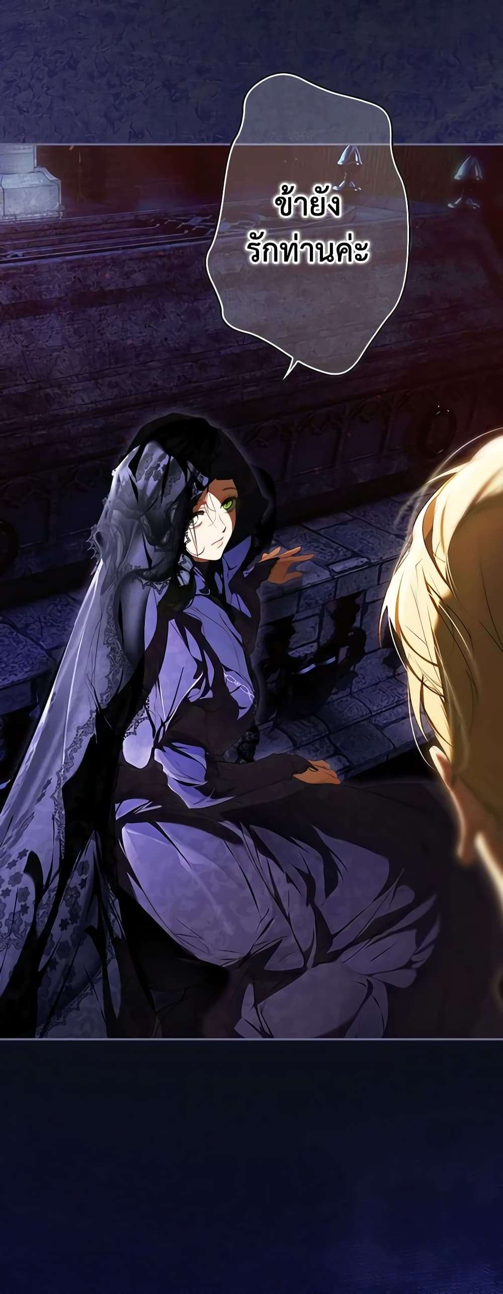 Secret Lady ตอนที่ 90 15