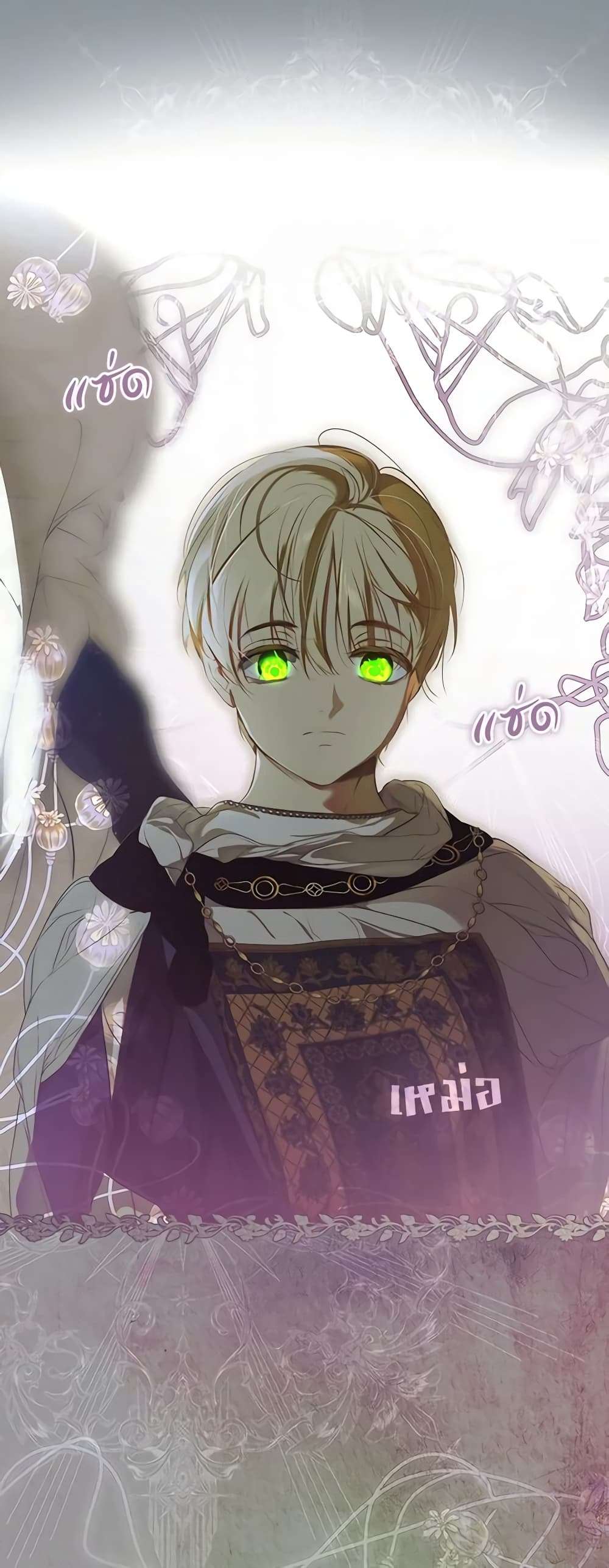 Secret Lady ตอนที่ 90 22