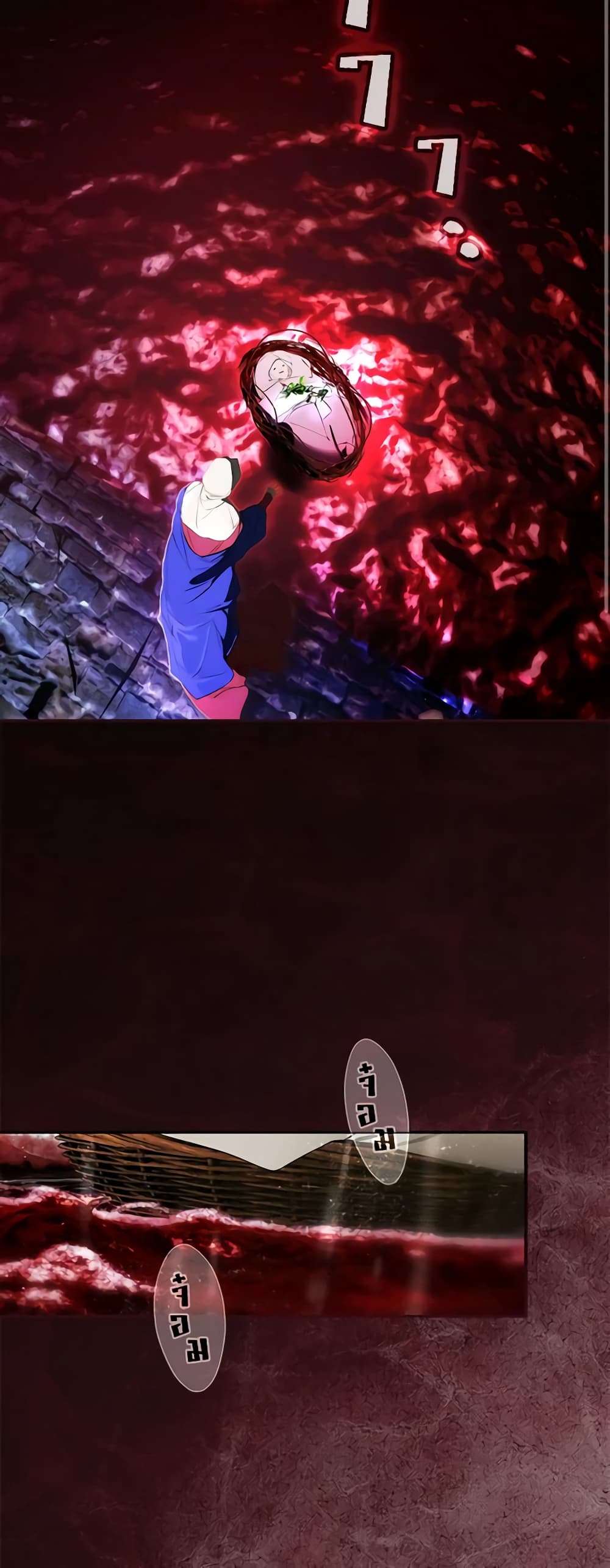 Secret Lady ตอนที่ 90 30