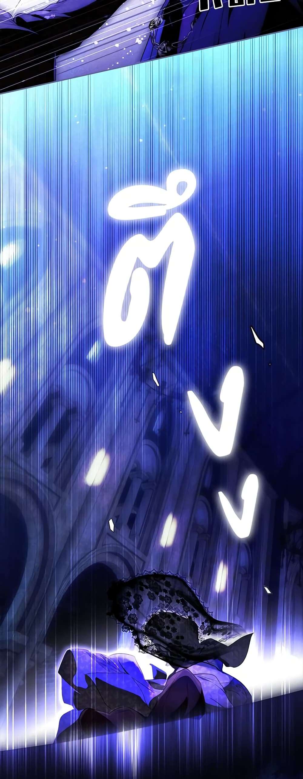 Secret Lady ตอนที่ 90 37