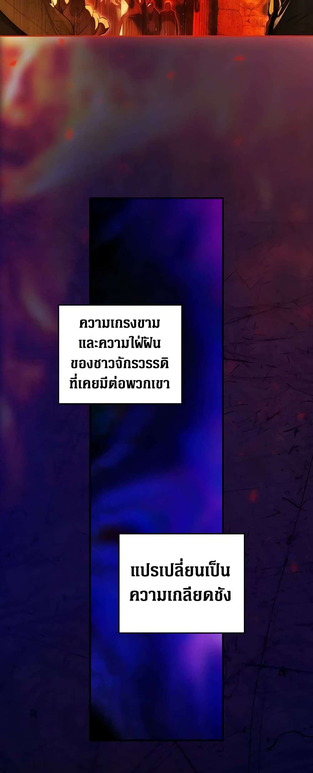 Secret Lady ตอนที่ 91 3