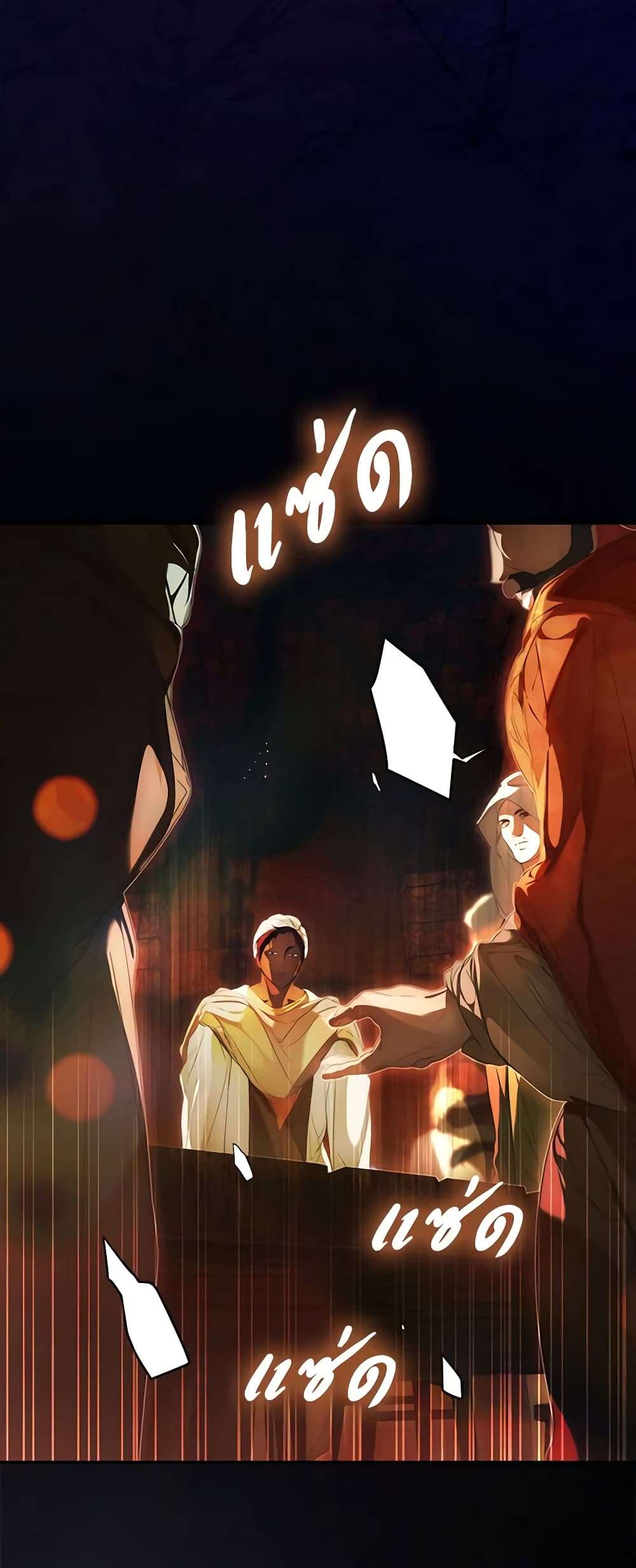 Secret Lady ตอนที่ 91 4