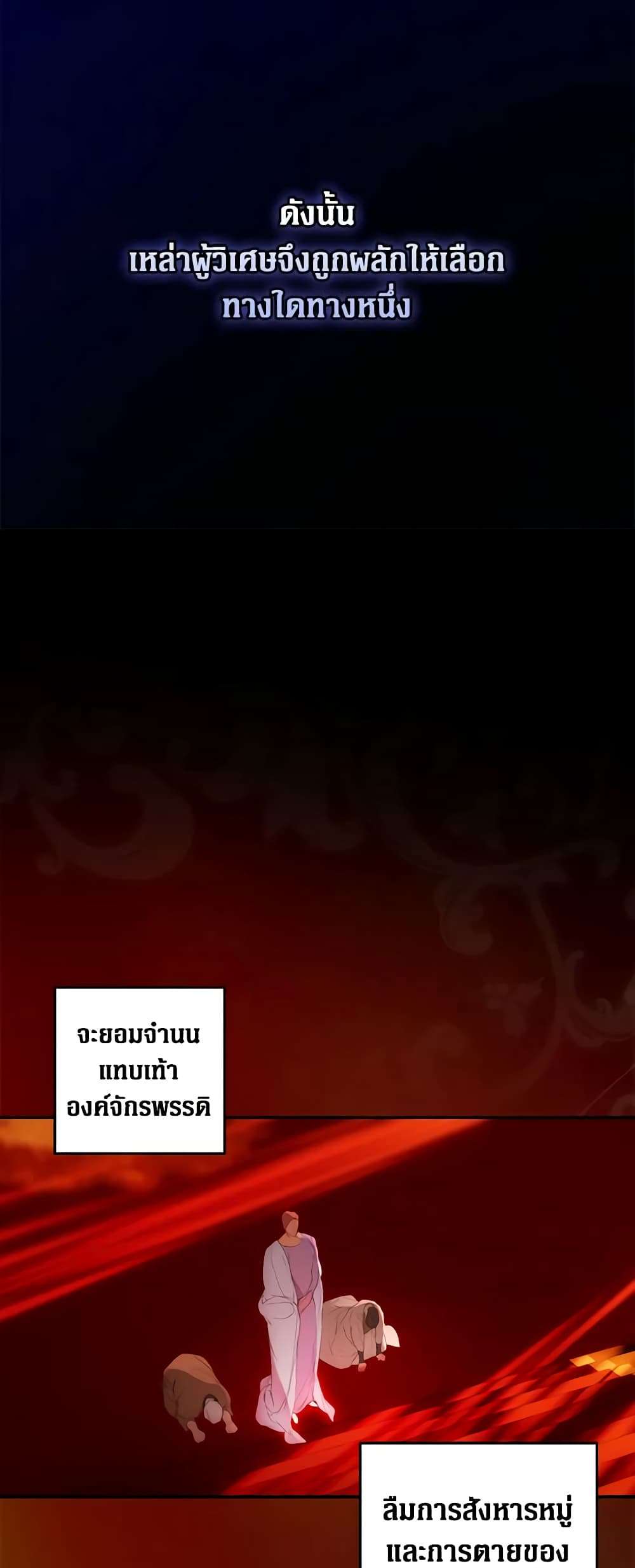 Secret Lady ตอนที่ 91 5