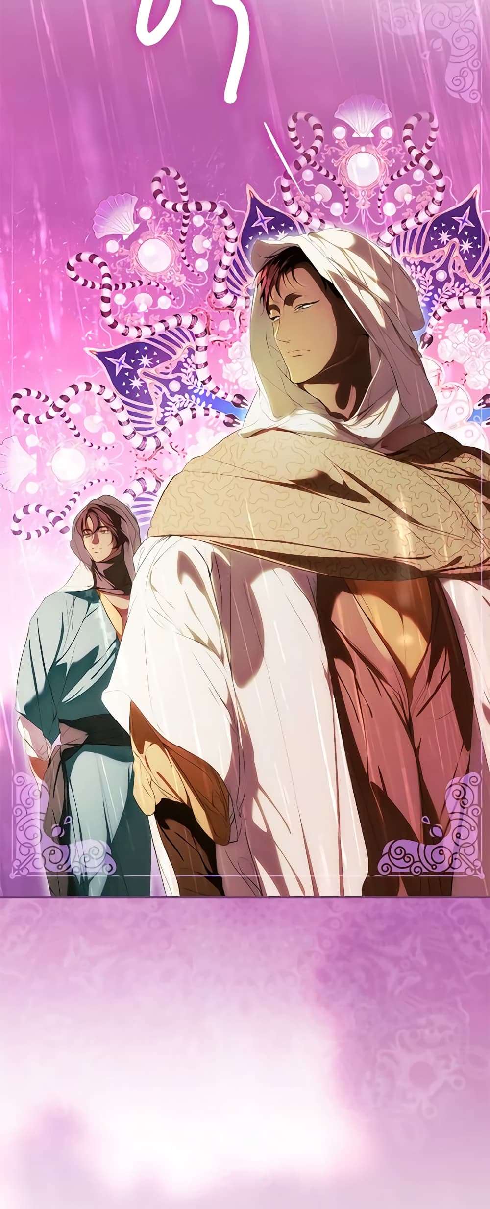 Secret Lady ตอนที่ 91 14