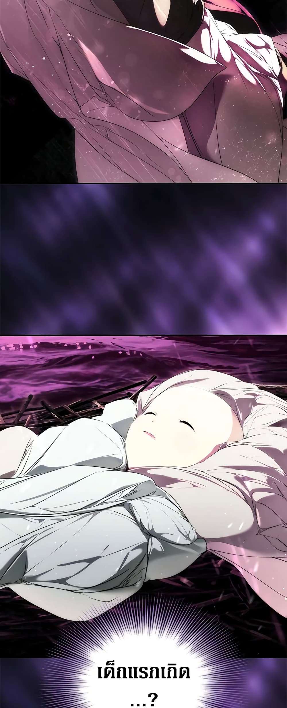 Secret Lady ตอนที่ 91 26