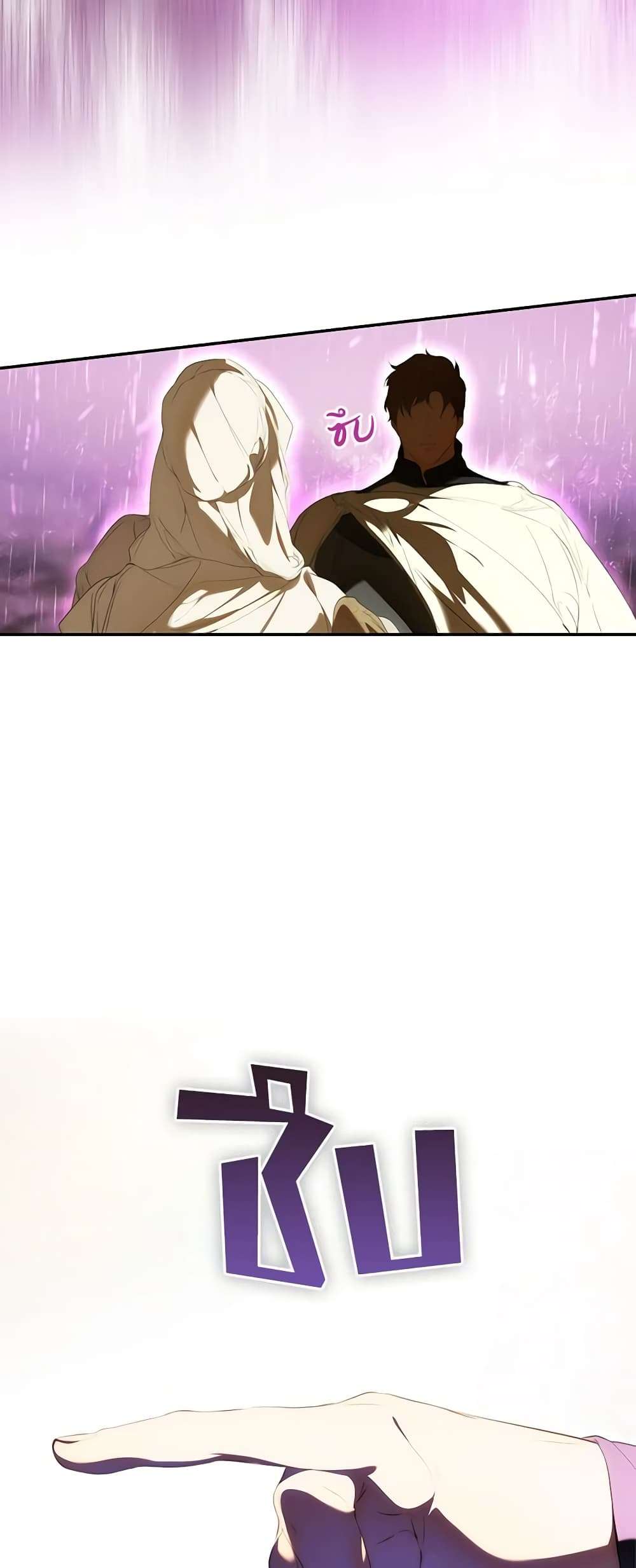 Secret Lady ตอนที่ 91 35