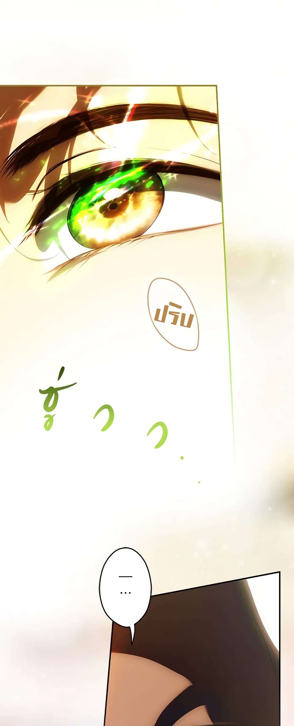 Secret Lady ตอนที่ 91 39