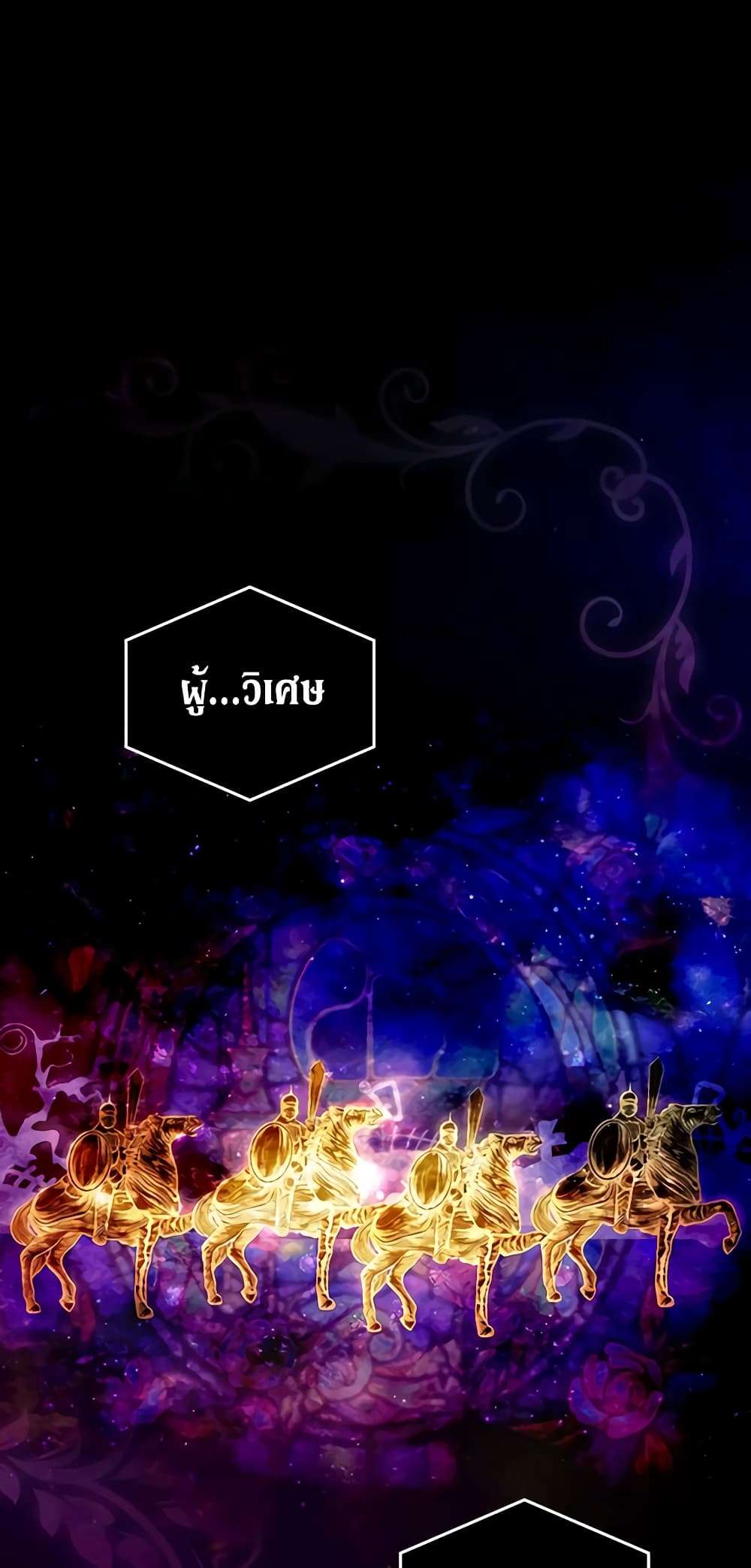 Secret Lady ตอนที่ 92 2